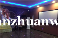 成功转出宣化区二中旁轰趴馆