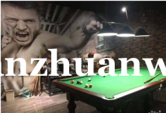 成功转出宣化区二中旁轰趴馆