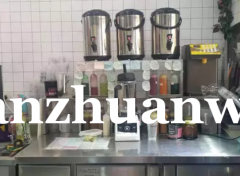 成功转出桥西区中联商务北门炸鸡奶茶店