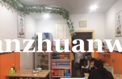 成功转出桥东区宝善街小学旁餐饮店