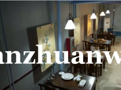 成功转出涿鹿县合符大街餐饮店