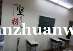 成功转出广阳区一大街南外街培训机构