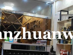 成功转出廊坊广阳区和平路美容院