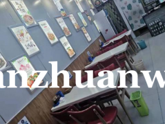 成功转出廊坊市广阳区万达金街餐饮店