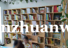 成功转出安次区京汉君庭小区老约翰绘本馆