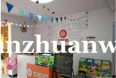 成功转出安次区京汉君庭小区老约翰绘本馆