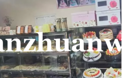 成功转出廊坊广阳区群安街九小西侧蛋糕店