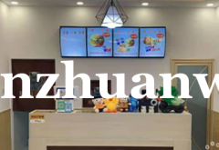 成功转出安次区大拇指汉堡店