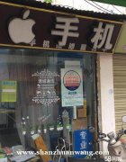 一环路适合美甲花店社区底商急转