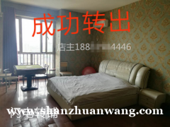 成功转出襄都区世贸天阶日租房