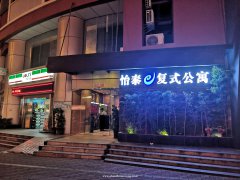 深圳罗湖怡泰复式公寓业主直租