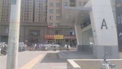 北郡商务酒店200万挥泪大转让