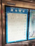 大渡口步行街小门面 无转让费 有两层楼