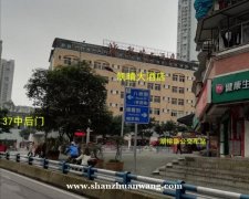 大渡口步行街小门面 无转让费 有两层楼