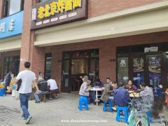 无锡新区 富力城 沿街底商 45㎡