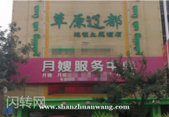 张家口市桥西区政府对面西坝岗路​旺铺出租