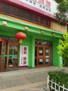 张家口市桥西区政府对面西坝岗路​旺铺出租