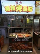 黄金地段 老牌市场 客流量大