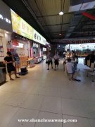 黄金地段 老牌市场 客流量大