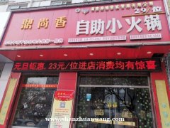 临街旺铺转让无行业要求可外摆 门口自带5个免费车位