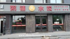 临街旺铺出租，欢迎有识之士前来考察！