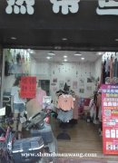 金平区岐山路旺铺转让