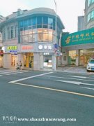 中山路新华路奶茶店低价急转