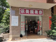 老婆有喜了不想让她这么辛苦了