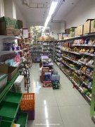 成功转出安次区​狮子城百合超市