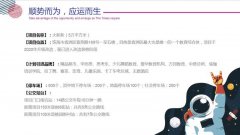 珠海火新新商城