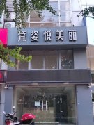 房东招租，192㎡县前西街169号旺铺出租