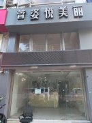 房东招租，192㎡县前西街169号旺铺出租