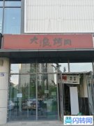 火车东站商圈沿街旺铺出租