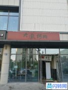 火车东站商圈沿街旺铺出租