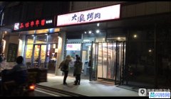 火车东站商圈沿街旺铺出租