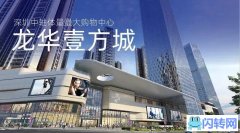 壹方天地花车招租，可做各种业态品牌小吃
