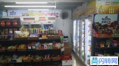 经营中成熟便利店旺铺转让