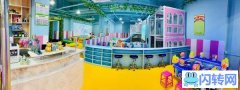 儿童乐园转让