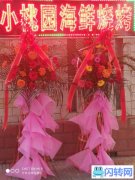 小桃园海鲜烧烤店临街门面 店铺转让详情 因个人家庭原因，没时