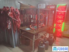 小桃园海鲜烧烤店临街门面 店铺转让详情 因个人家庭原因，没时