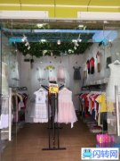 低价转让童装店客源稳定