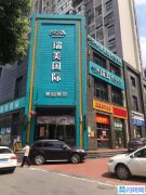星沙万家丽北好铺房东直租