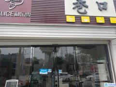 转让 泰安东岳中学北门临街奶茶店，金角位置