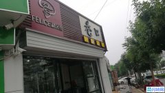 转让 泰安东岳中学北门临街奶茶店，金角位置