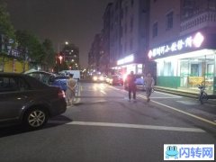 李记麻辣烫