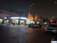 李记麻辣烫