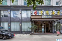 永湖地铁口 横岗大道边 得德酒店一楼旺铺招租