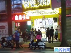 悟空公司总部迁移直营店经营地 持续盈利中东凤店现招加盟商进驻