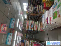 400平米华联生活超市转让