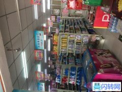 400平米华联生活超市转让